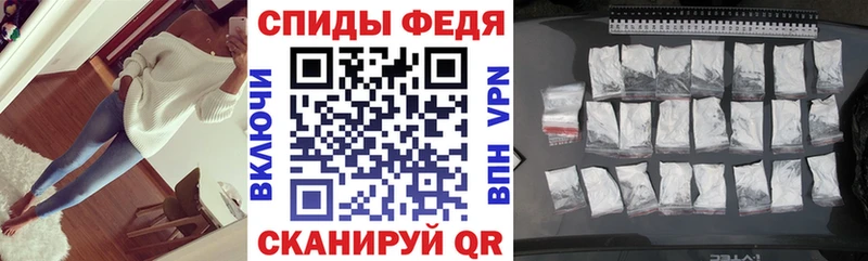 купить закладку Дзержинск blacksprut как зайти Амфетамин 97%