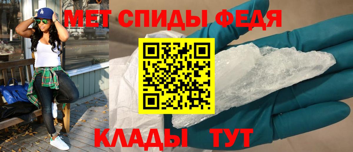 АМФЕТАМИН Premium Дзержинск