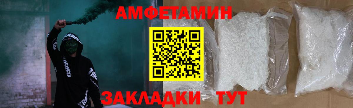 Дзержинск  АМФ  Вход с VPN  АМФЕТАМИН Розовый  АМФЕТАМИН 