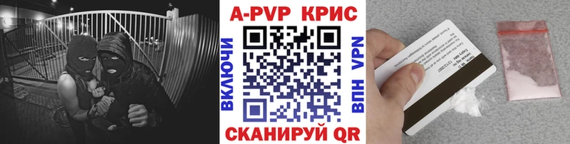 купить   Дзержинск  hydra ССЫЛКА  Alfa_PVP СК 