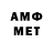 Метадон VHQ Ayush Mongush
