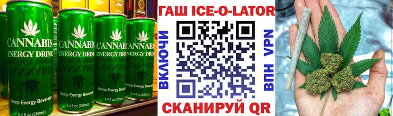 Cannafood марихуана  Дзержинск 