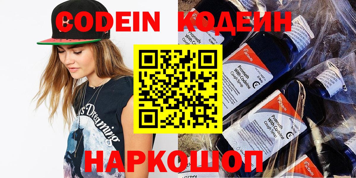 МЕТАМФЕТАМИН  Гашиш  Вход с VPN  АМФЕТАМИН   Бошки Шишки  Дзержинск  Купить закладку  Меф кристаллы  Cocaine  Гашиш 