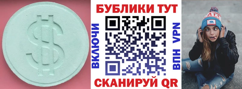 даркнет сайт  Дзержинск  Ecstasy 300 mg 