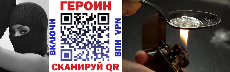 Героин герыч  Дзержинск 
