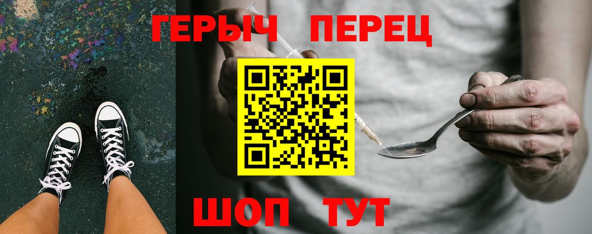 ГЕРОИН хмурый  ГЕРОИН  Дзержинск  Вход с VPN 