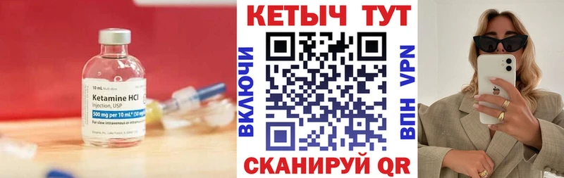 Кетамин ketamine  Дзержинск 