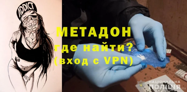 мяу мяу кристалл Магадан