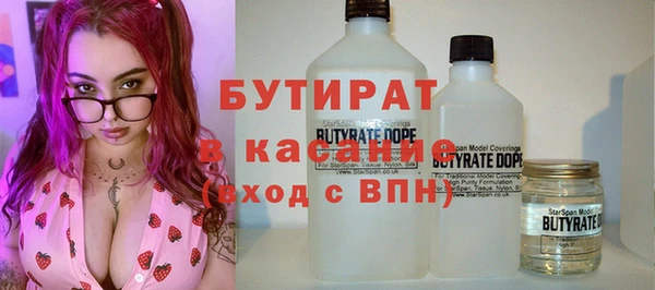 бутират Мегион