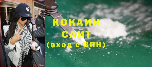 мяу мяу кристалл Магадан