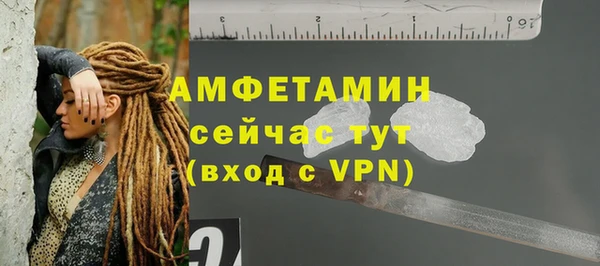 меф Медногорск