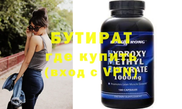 мяу мяу кристалл Магадан
