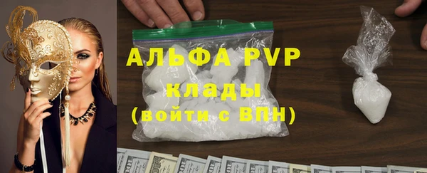 бутират Мегион