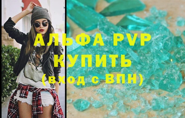 бутират Мегион