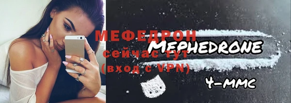 ALPHA-PVP Магас