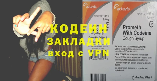 бутират Мегион
