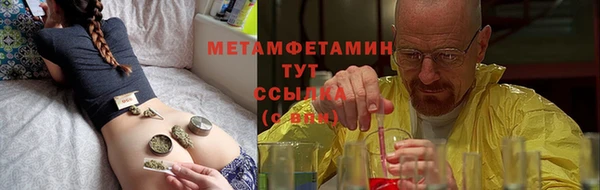 бутират Мегион