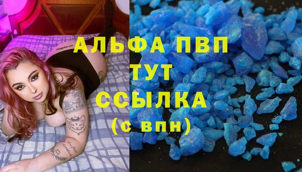 ALPHA-PVP Магас
