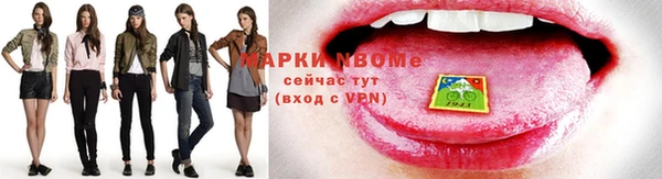 марихуана Майский