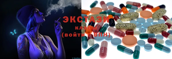 меф Медногорск