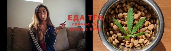 марихуана Майский