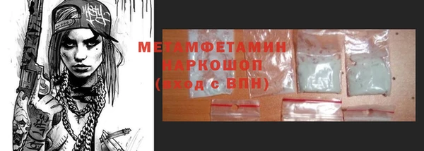 меф Медногорск