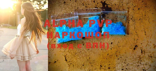 ALPHA-PVP Магас
