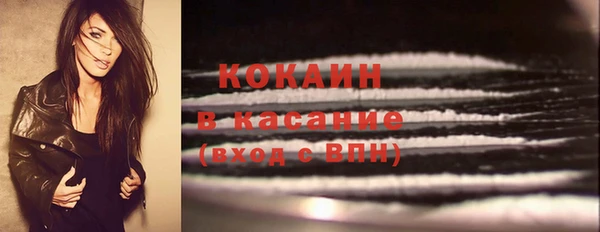 мяу мяу кристалл Магадан