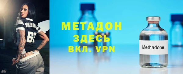 бутират Мегион