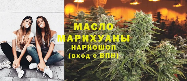 марихуана Майский