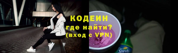 мяу мяу кристалл Магадан