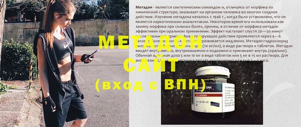 марихуана Майский