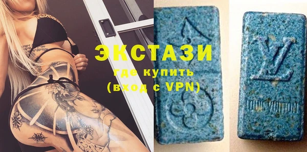 бутират Мегион