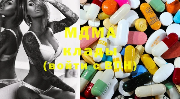 марихуана Майский