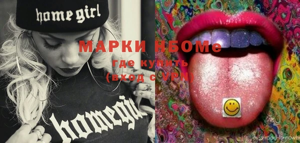 таблы Медвежьегорск
