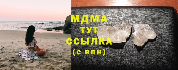 мяу мяу кристалл Магадан
