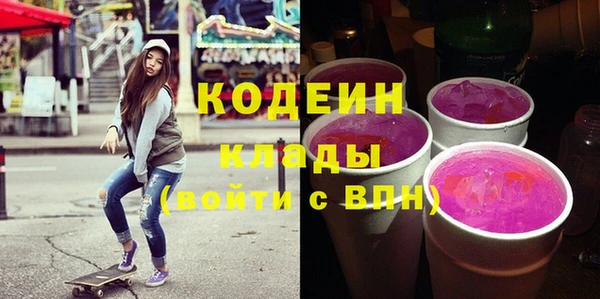 меф Медногорск
