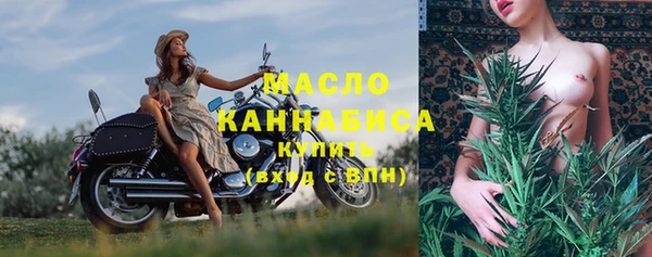 марихуана Майский