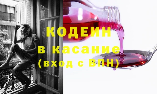 бутират Мегион
