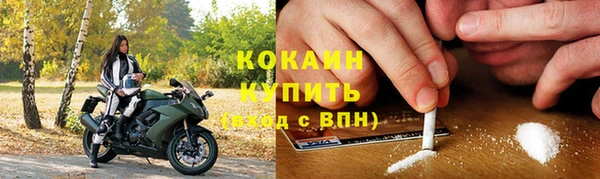 мяу мяу кристалл Магадан