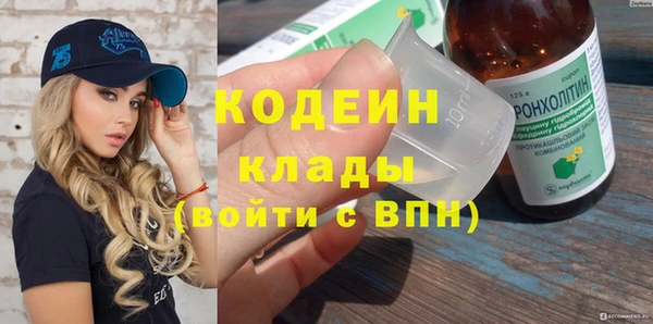 меф Медногорск