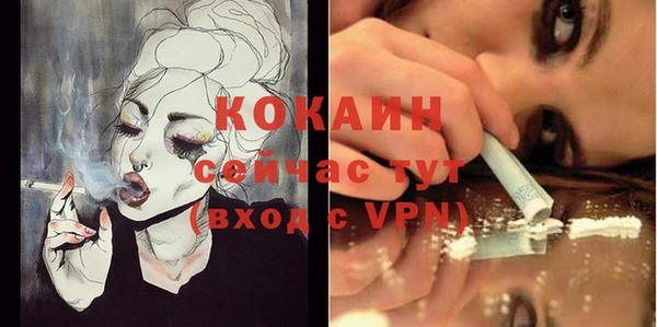 ALPHA-PVP Магас