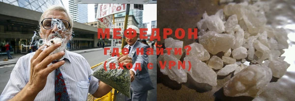 мяу мяу кристалл Магадан