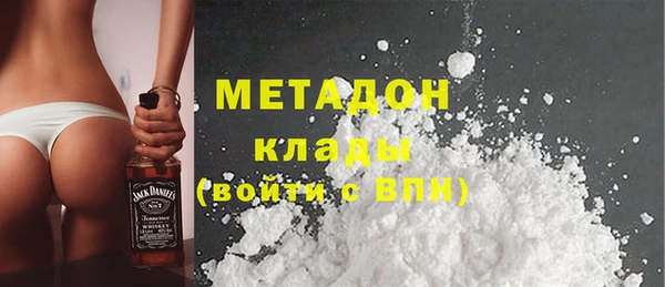 марихуана Майский