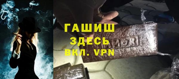 марихуана Майский