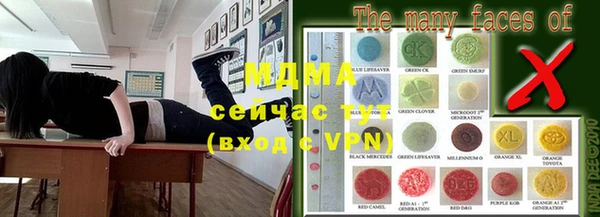 меф Медногорск