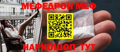 стаф Гусь-Хрустальный