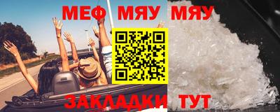 меф VHQ Будённовск