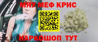 меф VHQ Будённовск