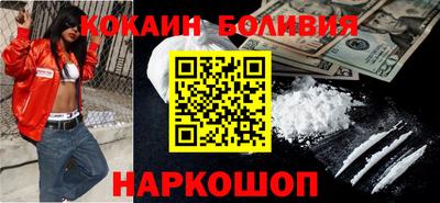 марки nbome Бугуруслан